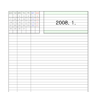 2008년달력(일정요약) 2008년달력(일정요약)